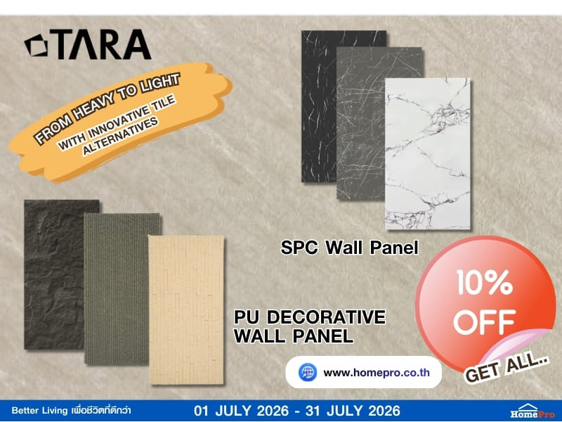 Wall Panel